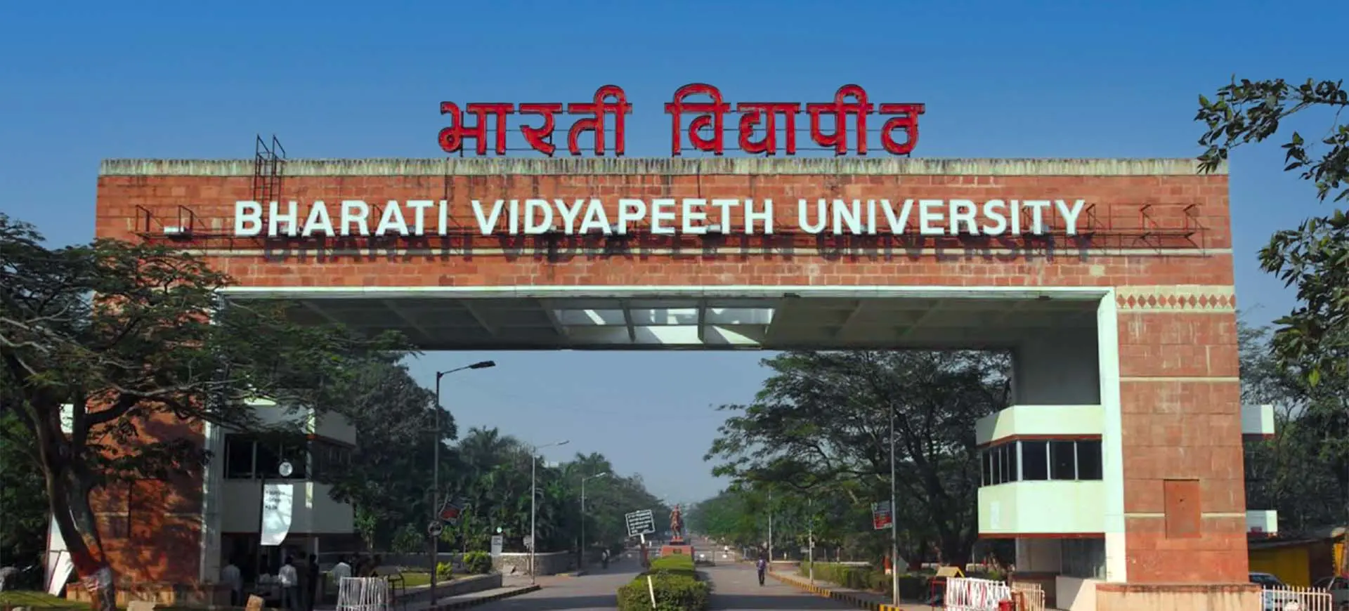 Bharati Vidyapeeth University